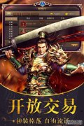 帝国地图1.0.1下载
