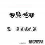 我可以晋升吗？