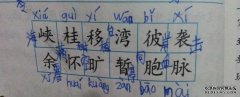 “沉默”可以形成什么词？