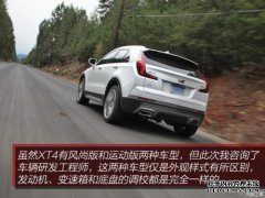 凯迪拉克XT4车主将体验到1,600公里的行驶。