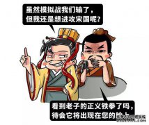 墨子的七个讨论定律中的墨迹是什么意思？（）