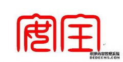 含义[少食物]