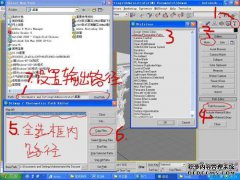 使用3dsmax保存文件时3ds后缀与最大格式后缀之间