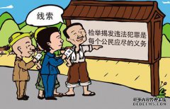 加强瑞平县综合治理，铲除黑土