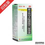可以用硫酸愈创木酚口服液治疗由支气管炎引起