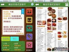 微博的kfc，kf，c是什么意思？