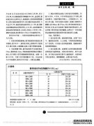 写作的性取向：BG，GB，GL，BL