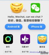 从官方网站“ Toilet MT”下载的最新下载地址