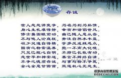 “吴途没有竞争，所以世界无法与他竞争。”这