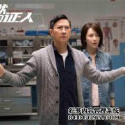 在那集中发现了沉默的证人法政的尸体。