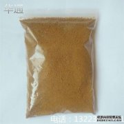 PAC和PFS混凝处理废水的对比实验研究