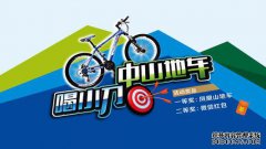 如果您喝刀，它将变成浮子。