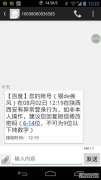 NC到底意味着什么？