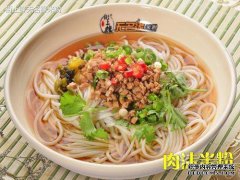W湖霜治疗未知的炎性毒物