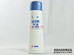 如何区分洁儿阴乳液和真品？