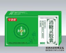 五菱胶囊不是医疗保险，而是一盒多少钱？