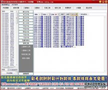 彩香阁时间色挂机软件[官方平台]