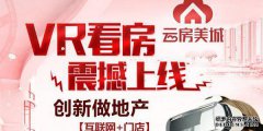 vr列表是什么意思？