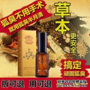 是不是假的一瓶钱多少钱？