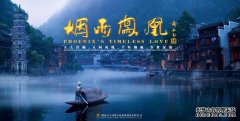 “想要成为正式工作者的快速和狂野用户”