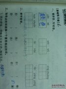 单词还没准备好填补空白（）（）
