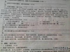 上一个单词之前的偻承蜩上一个六年级，请点击