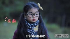 “美丽男人的儿子”是明智的
