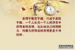 努力思考和荒谬，思考并搞砸。