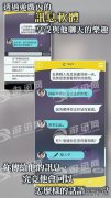 当您无法触摸手掌时，您什么时候离开？