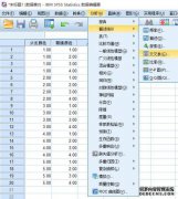 [保留]SPSS研究笔记：OR和RR值