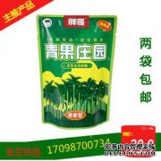 [新品上市，零食，口服美德，香料，绿色水果香