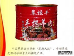 安养十大特色菜