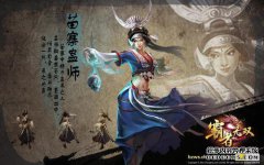 农门大师（冯子楷）