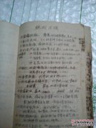 您如何处理？