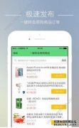 商业付费版Micromail的闪回将继续