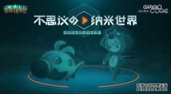 我不是在考虑如何使用迷宫机