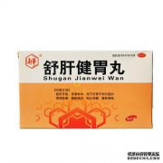 你吃槟榔丸吗？