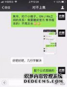 “ ws”是什么意思？