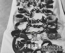 “手帕和脚踝囚犯有什么区别？犯罪的严重程度