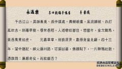 [如何理解你可以回头，佛蹲，太鼓神乌鸦协会