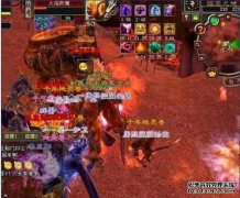 天龙八部腐烂