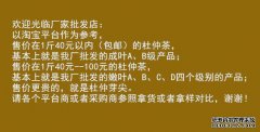 Eu Nakacha准备了大约30分钟。结果，茶特别绿色。