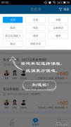 下载Chalk公共测试应用程序