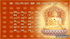 如何阅读佛经