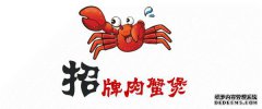 孕妇可以吃肉吗？