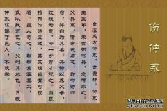 [温音[只发誓者]翻译]功课