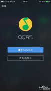 QQ音乐专辑右下角的HQ或SQ是什么意思？