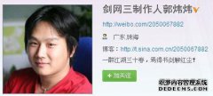 ww网络术语是什么意思？