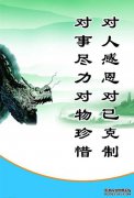 什么是骄傲，什么是骄傲，两者之间有什么区别