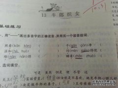 Foundry的发音是什么？